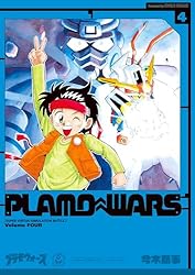 Amazon.co.jp: プラモウォーズ 1 eBook : 今木 商事: Kindleストア